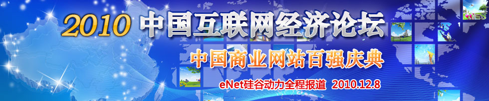 2010Ї(lin)W(wng)(jng)(j)Փ--Ї̘I(y)W(wng)վُ(qing)c