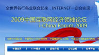 2009Ї(lin)W(wng)(jng)(j)Փ
