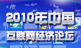 2010Ї(lin)W(wng)(jng)(j)Փ