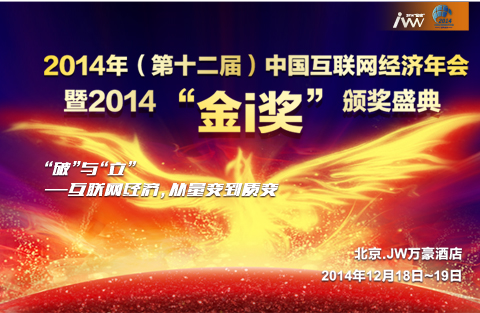 2014ʮãЇ(lin)W(wng)(jng)