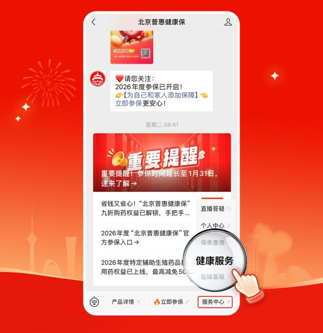 images/2026/01/20/111702430.jpg 圖片2.jpg